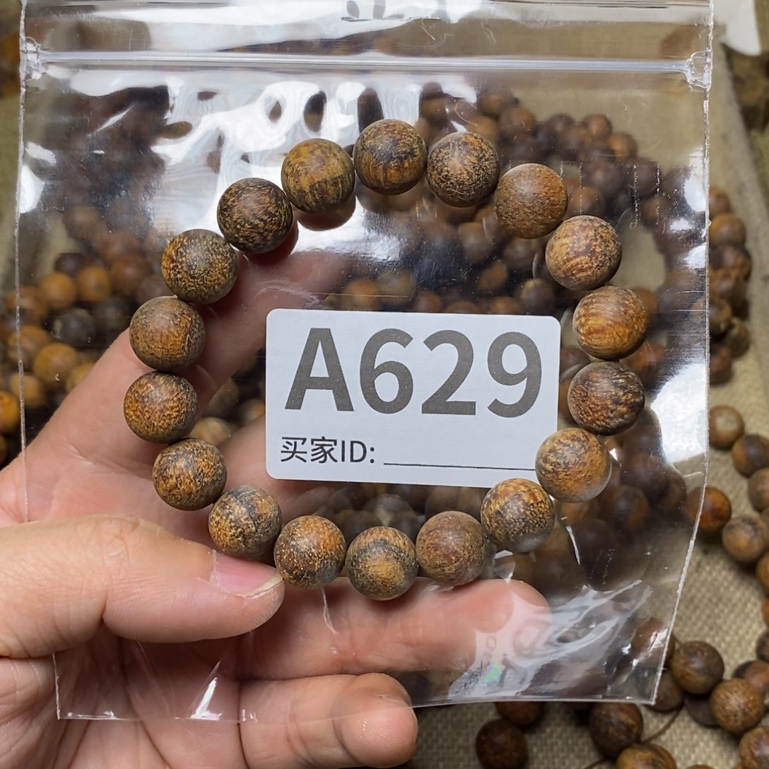 贡木手串/手链629印贡1.2/18