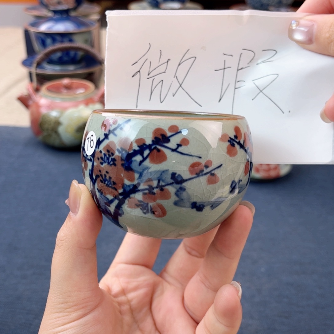 杯景德镇陶瓷杯子
