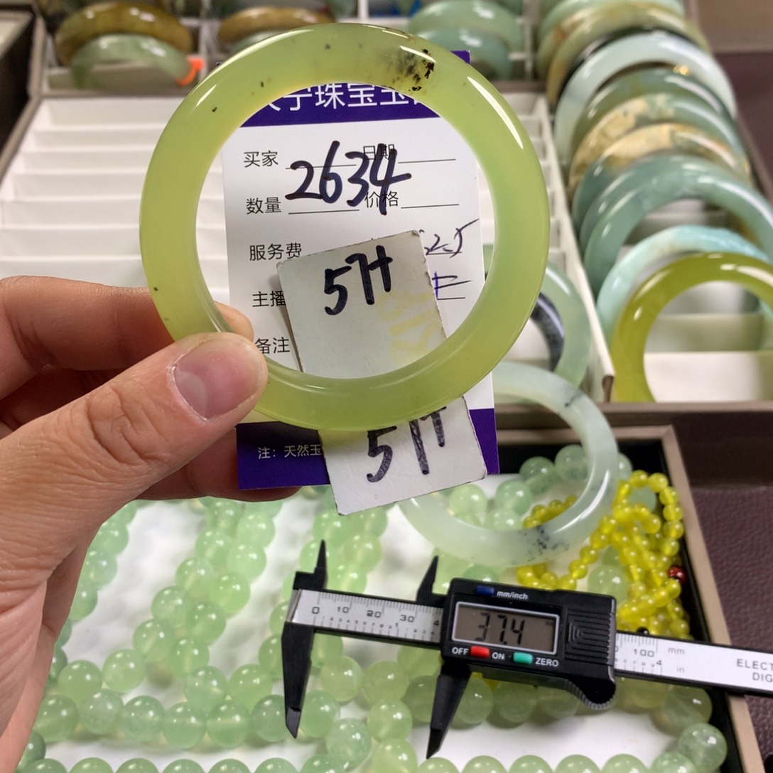 蛇纹石玉未镶嵌手镯2634