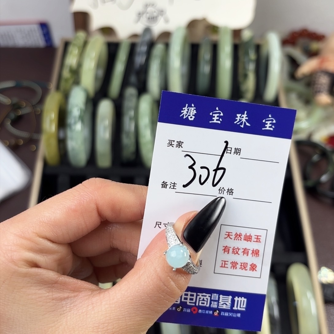 蛇纹石玉手镯未镶嵌烬*