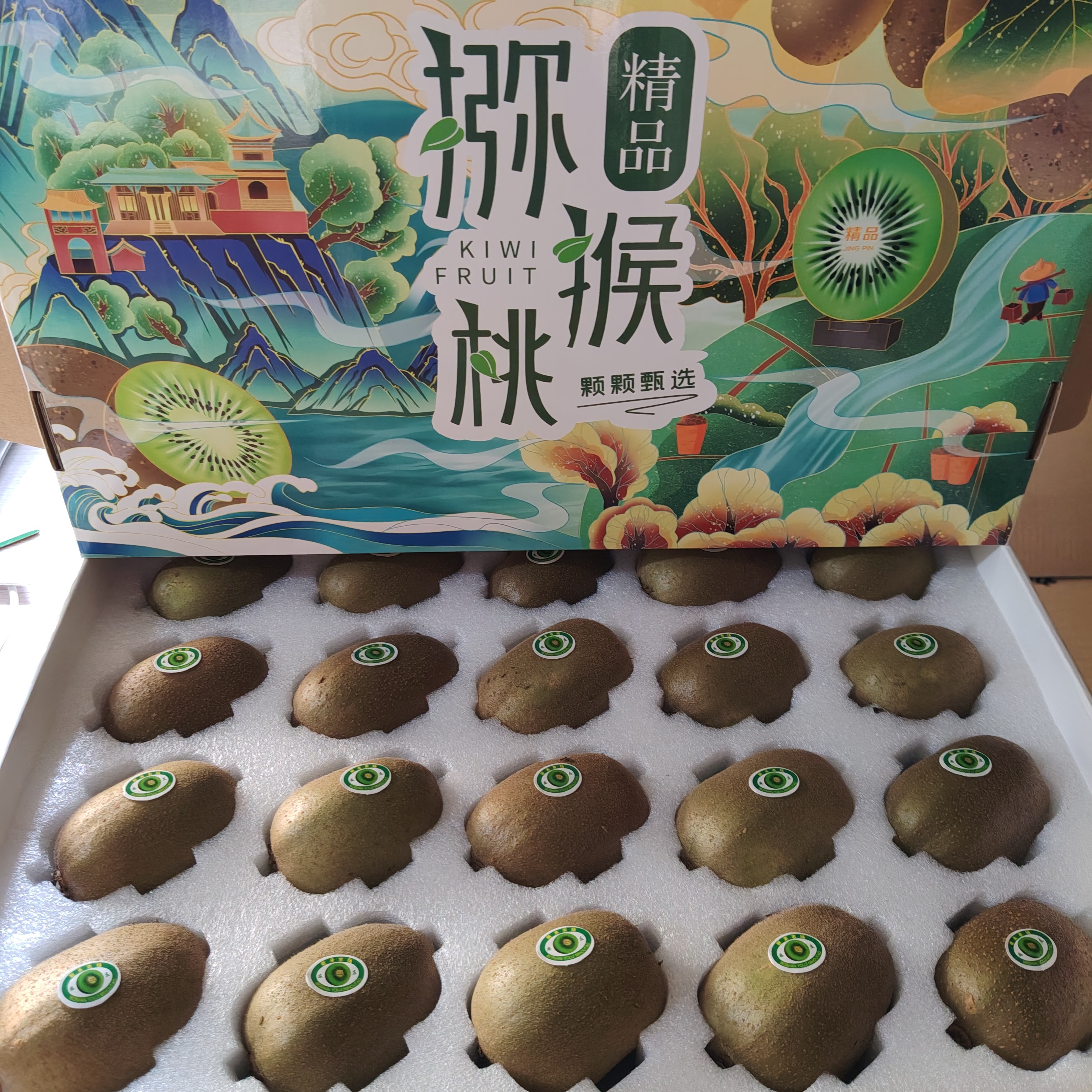 山东博山精品碧玉果2000克以上酸酸甜甜成熟密封食用坏果包赔