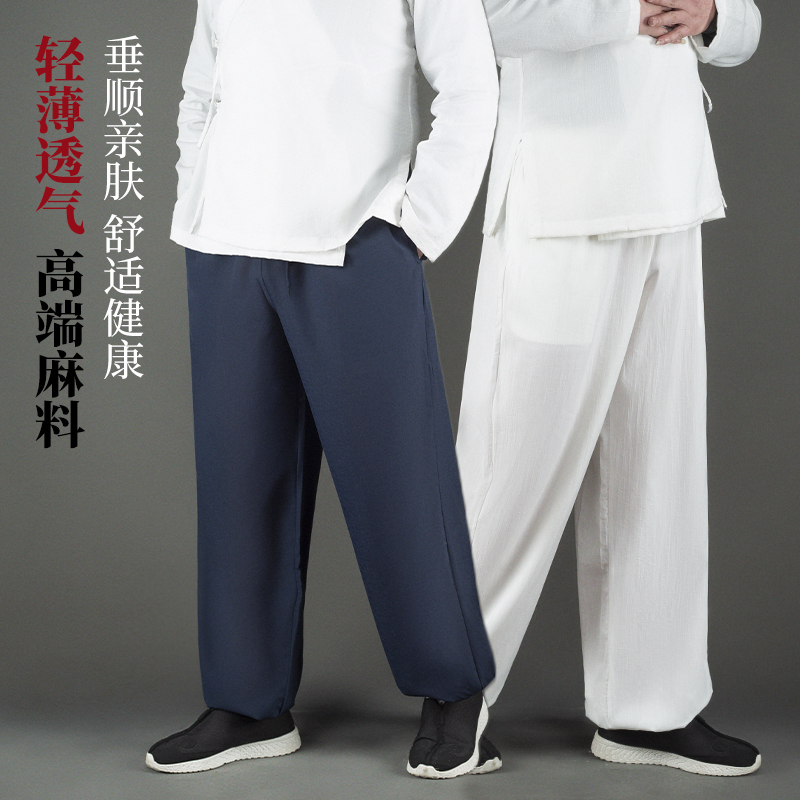 悟其道太极裤男女款夏季薄款双口袋宽松灯笼裤子中国风武术练功裤