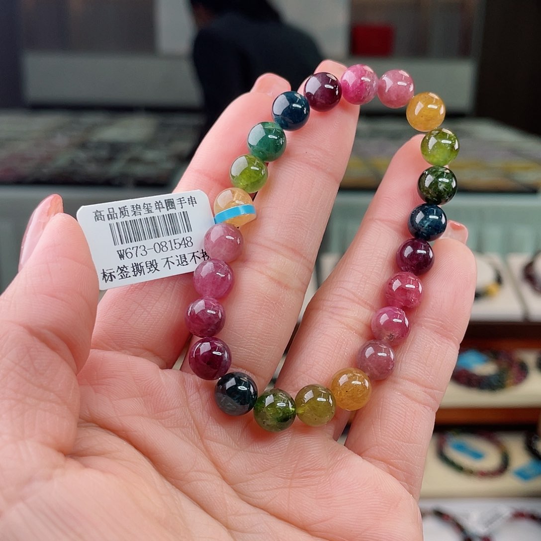 碧玺ffgh68998337未镶嵌