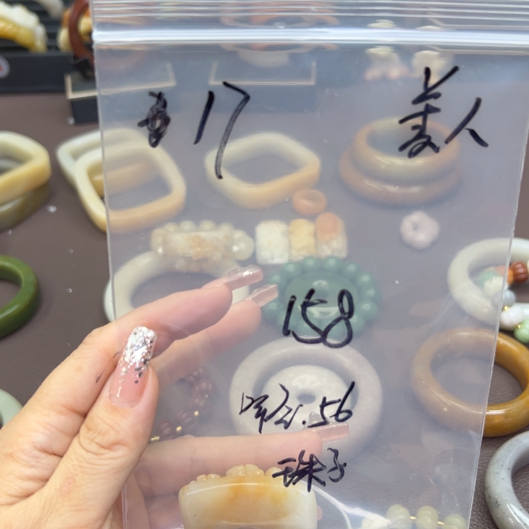 石英质玉手镯未镶嵌美**斯