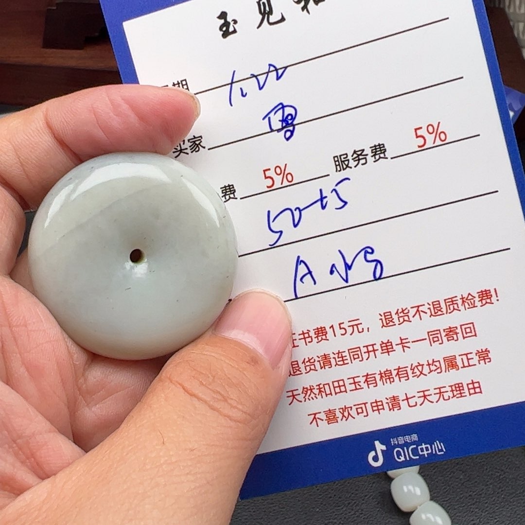 和田玉挂件未镶嵌雪****。