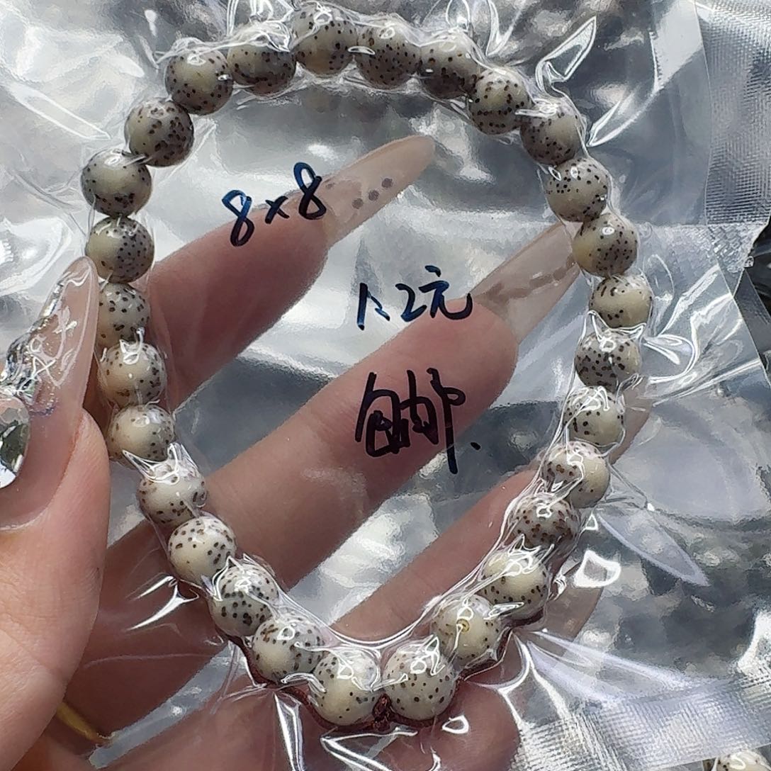 手串星月菩提115福利星月菩提
