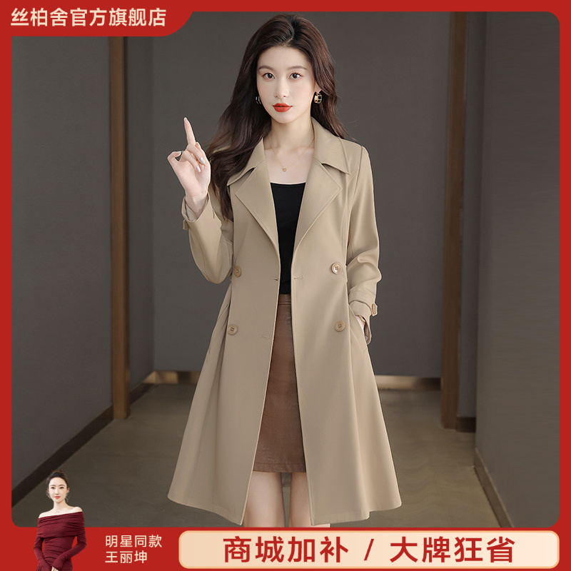 丝柏舍2025秋装新款女装宽松简约中长款纯色显瘦风衣S43R6661F