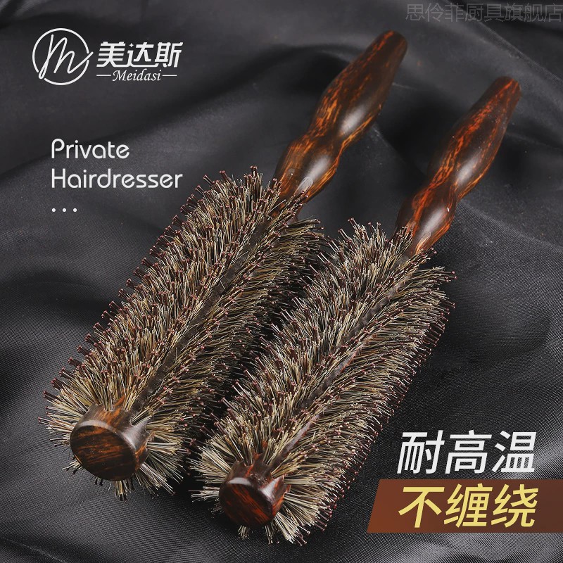 卷发梳子猪鬃毛内扣蓬松梳子吹头发长直发大波浪波波头滚梳造型女