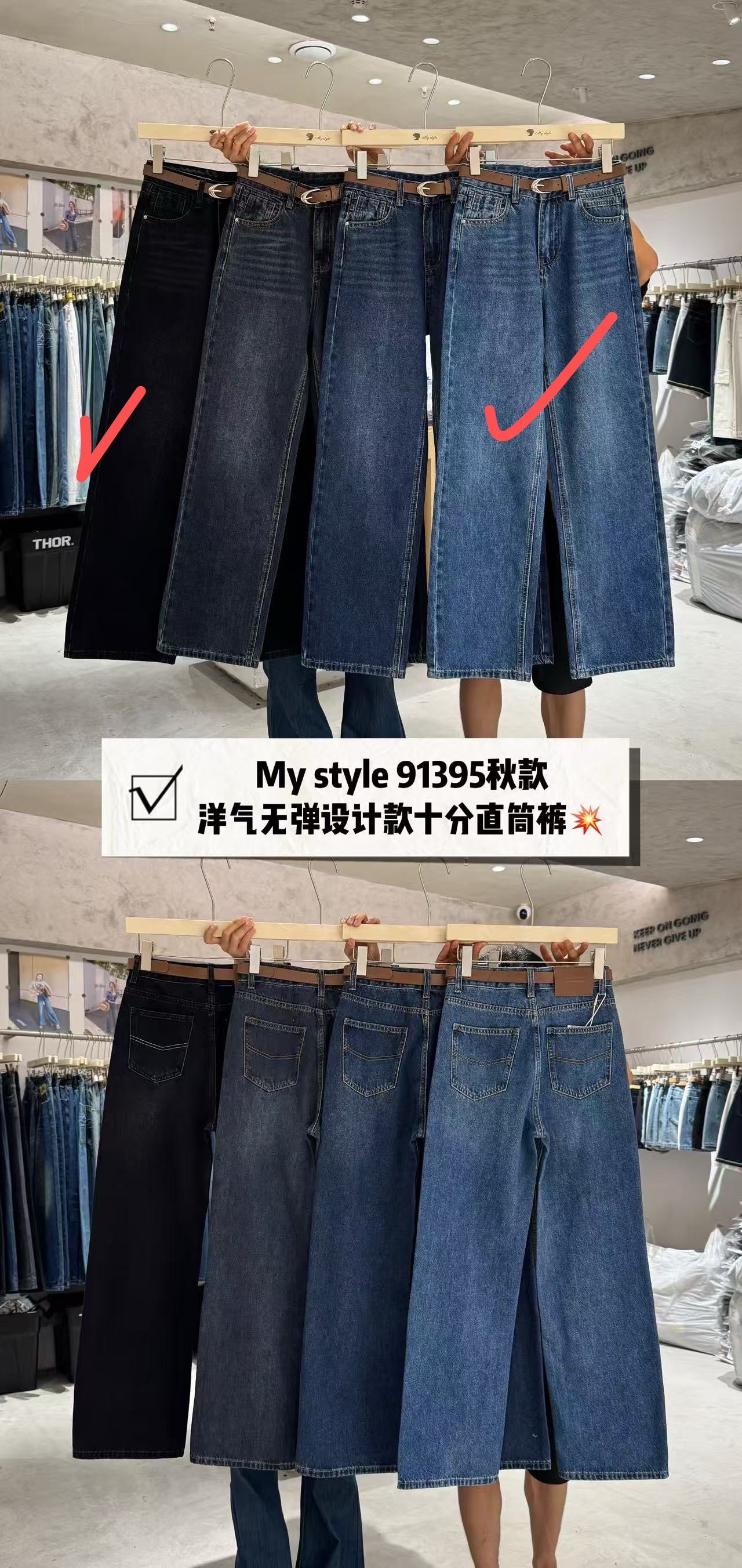 秋季新款高腰显瘦阔腿牛仔裤女款大码梨形身材宽松直筒裤