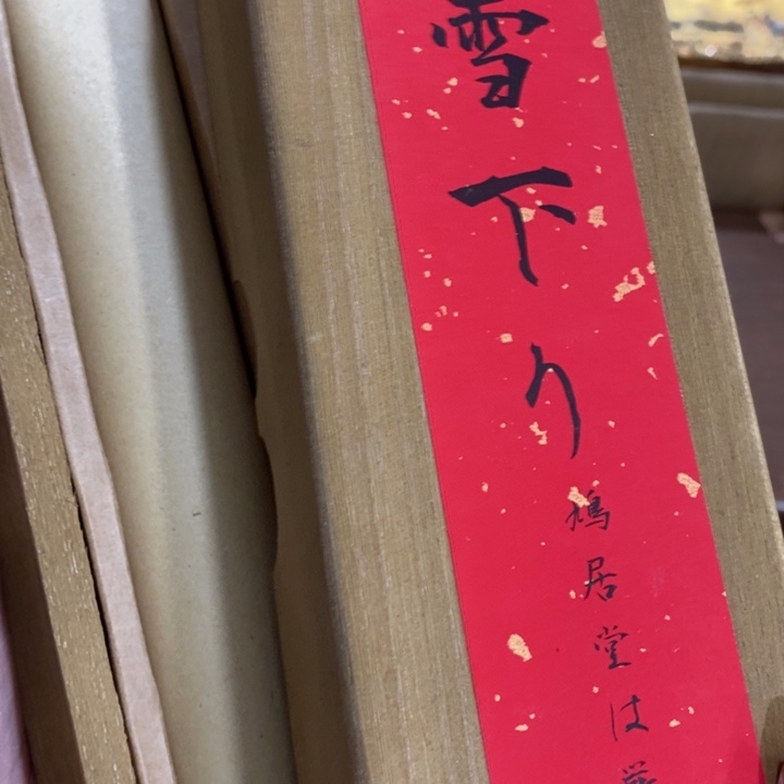 紫砂我在去的路上了你在干嘛呢你在干嘛