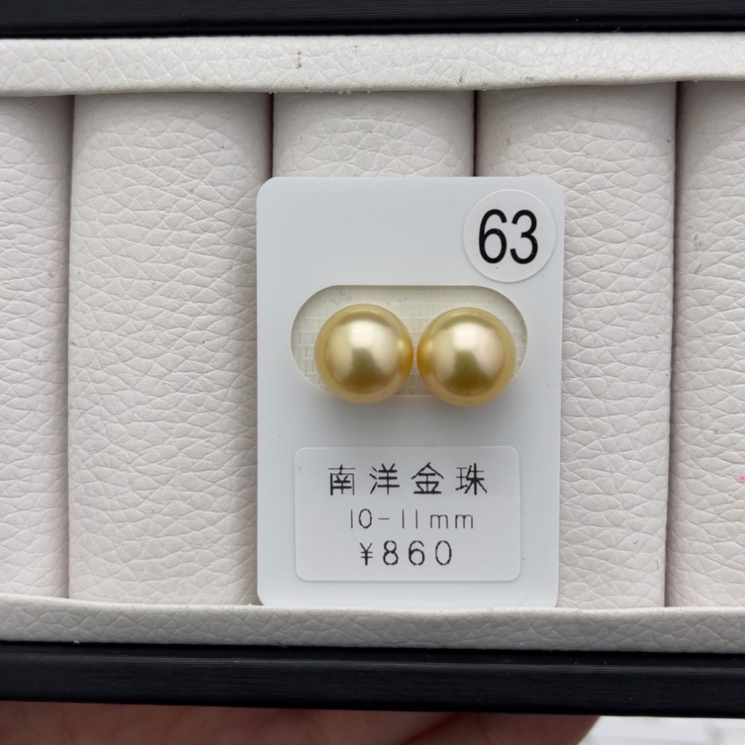 海水珍珠金珠圆珠未镶嵌