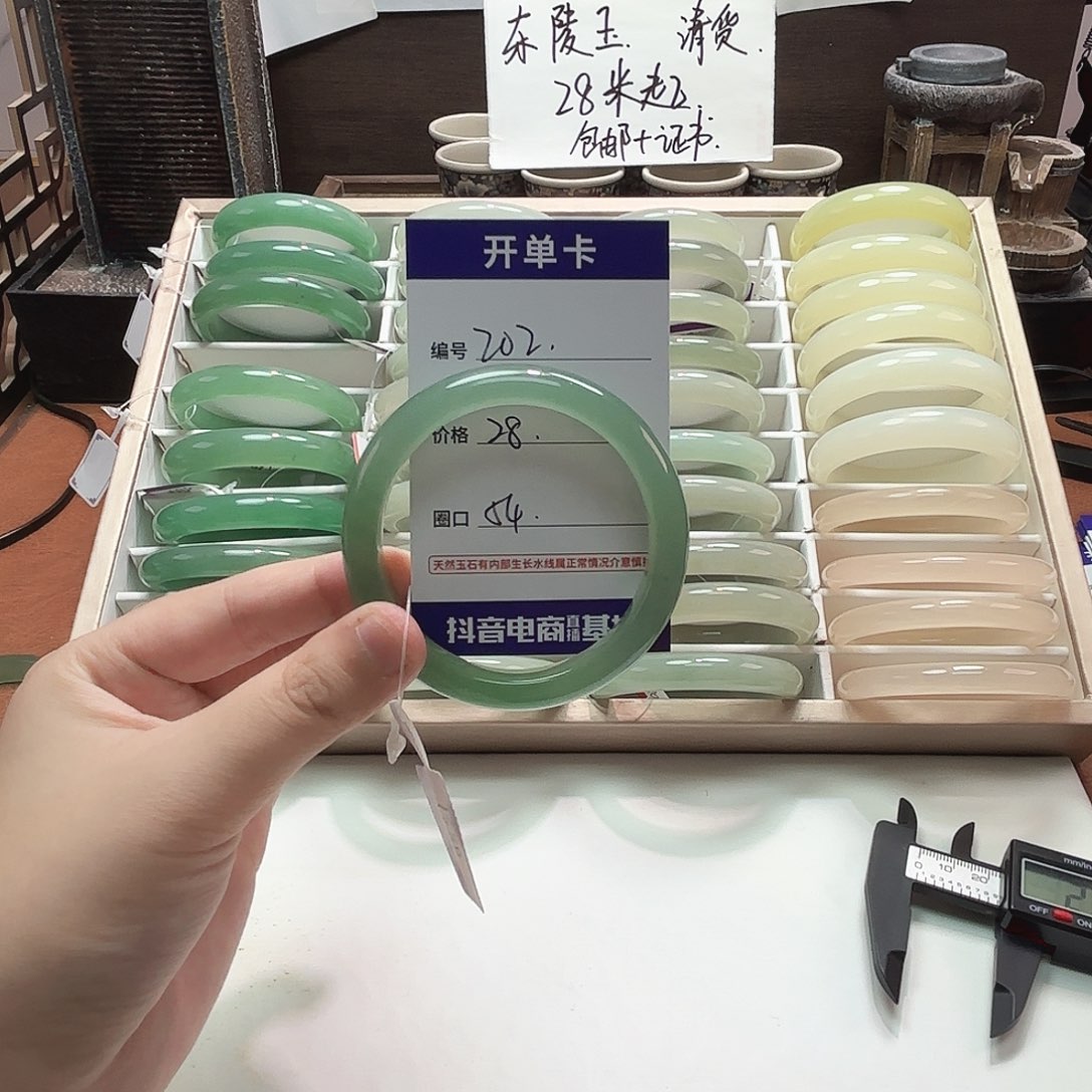 石英质玉未镶嵌手镯202