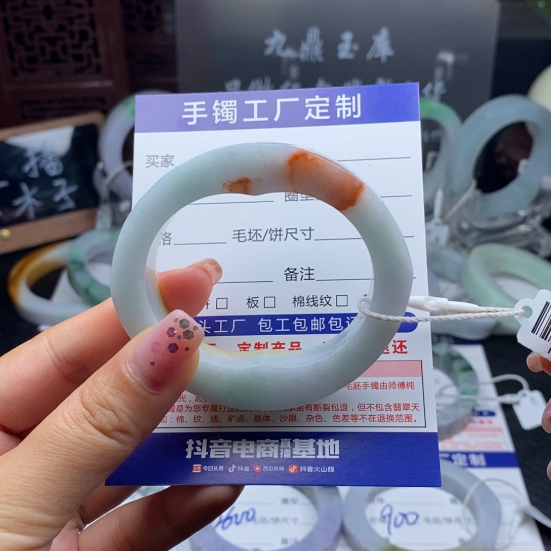 未镶嵌基地质检发货定制翡翠