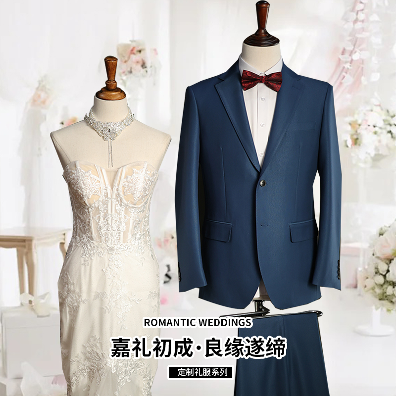 菲越定制湖蓝平驳领休闲绵羊毛西服套装新郎结婚西装西装三件套