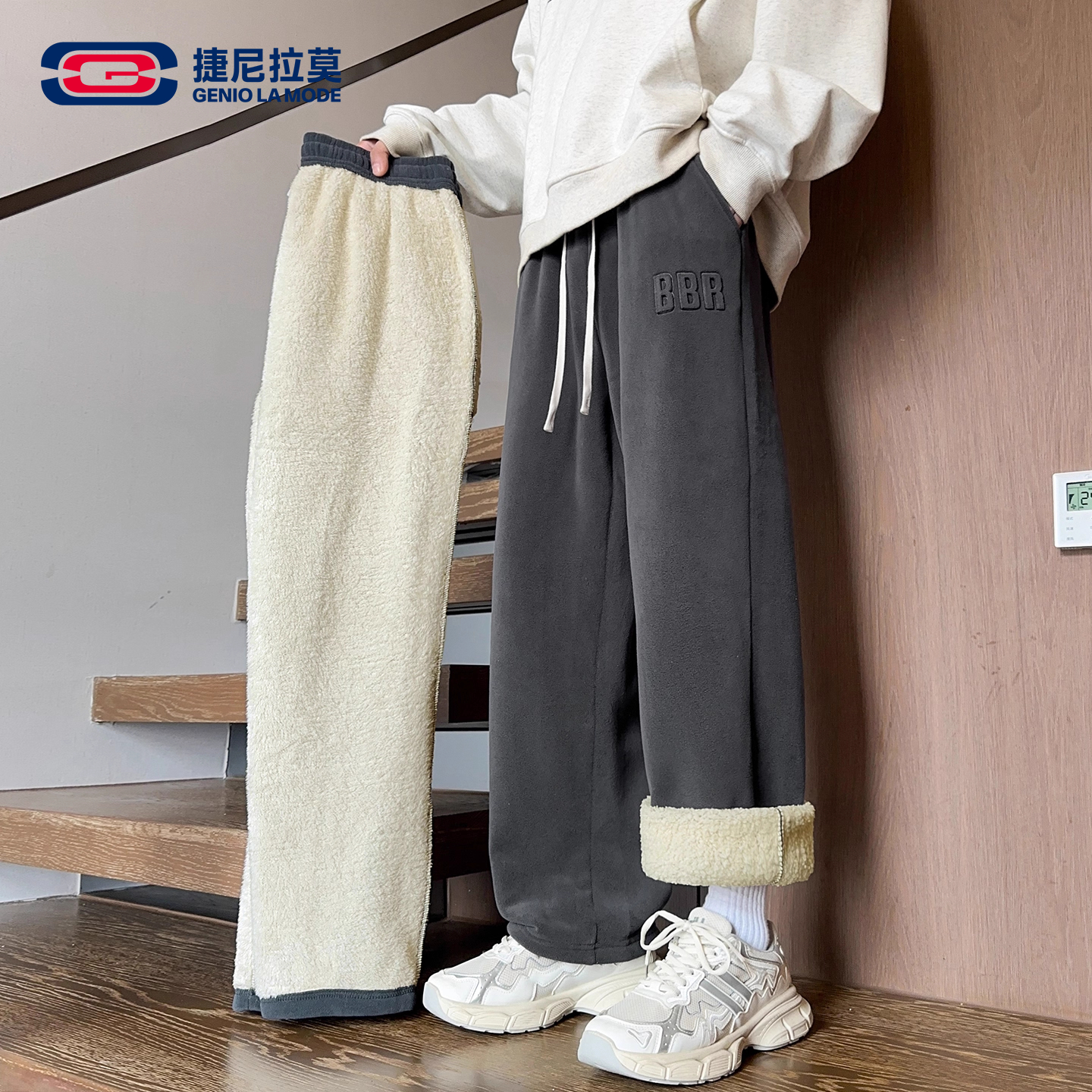 【敖瑞鹏代言】GENIOLAMODE羊羔绒加绒男士秋冬重磅休闲青少年卫裤