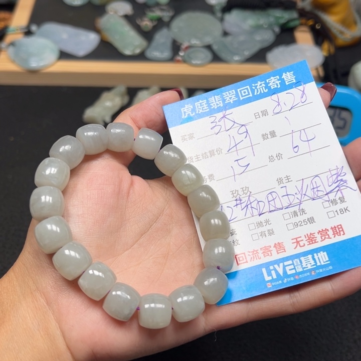 张***美颈饰未镶嵌和田玉天然和田玉