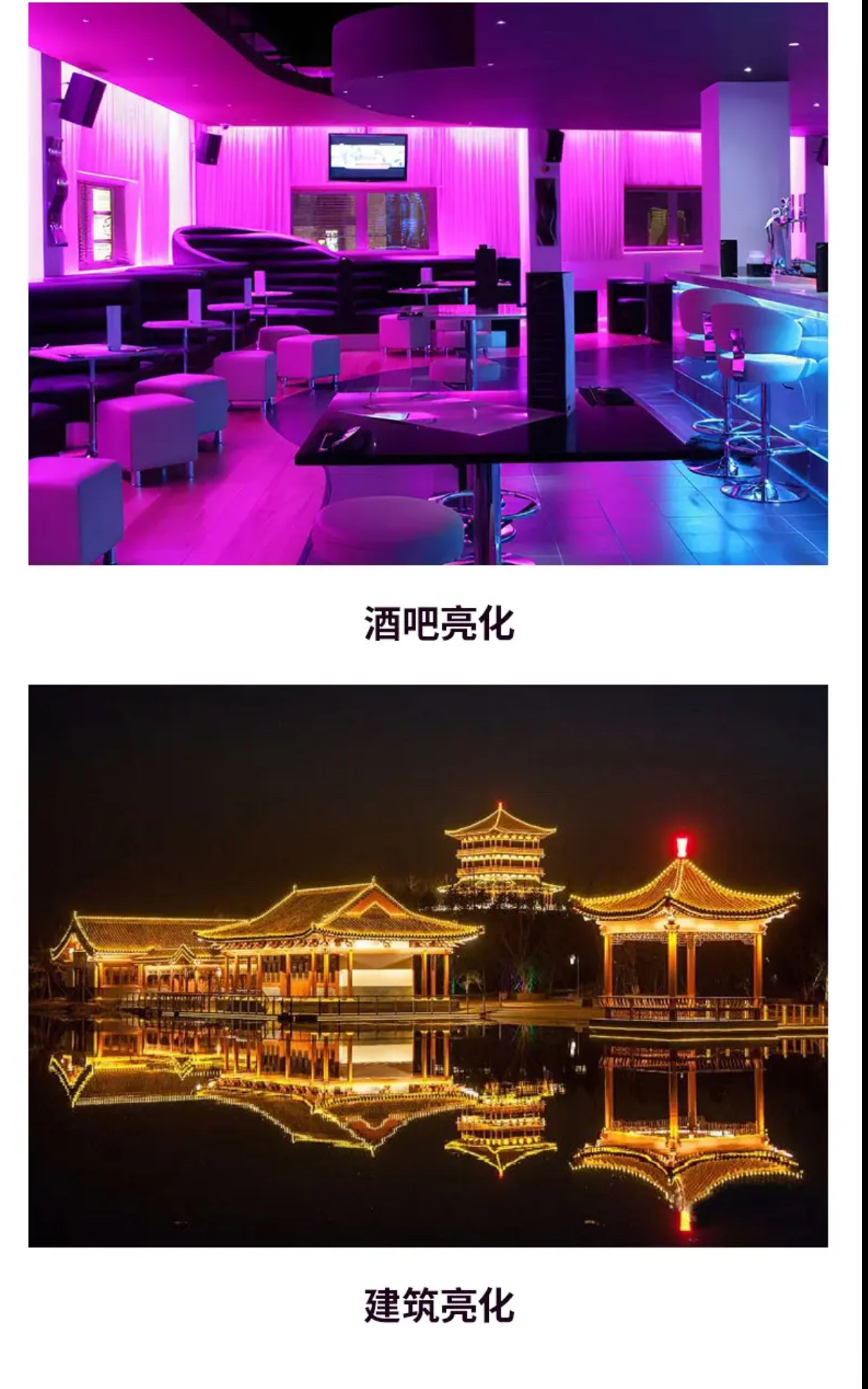 户外防水防冻高亮工程灯带谈好定制专用链接酒吧客厅灯带led灯带