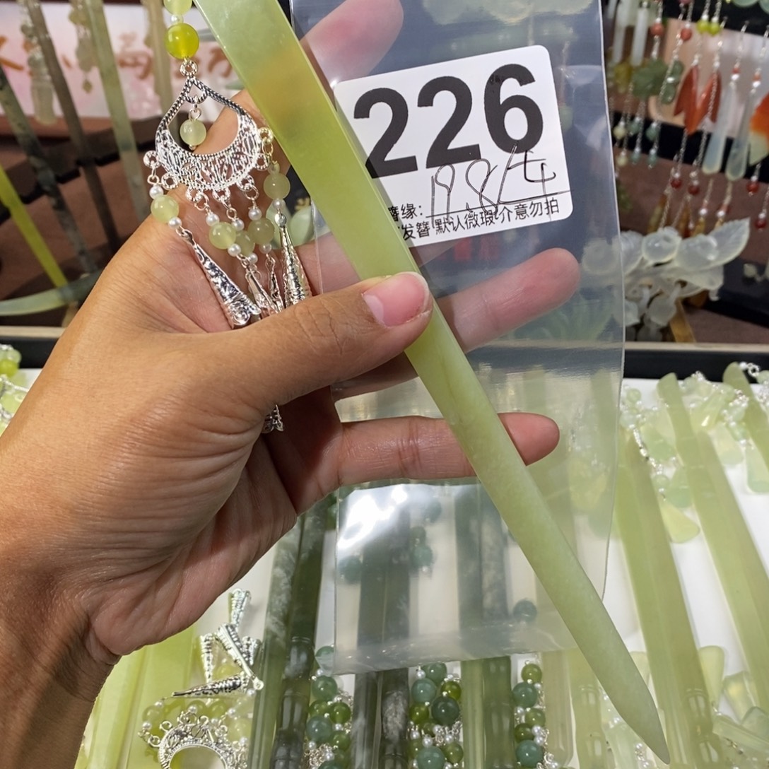 蛇纹石玉未镶嵌发饰