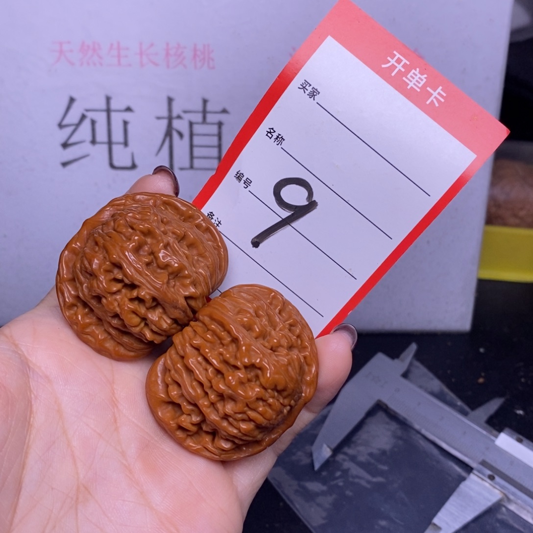 把件文玩核桃9/43四座楼福利