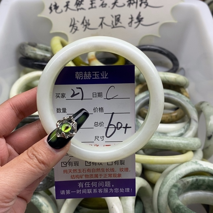 蛇纹石玉手镯未镶嵌