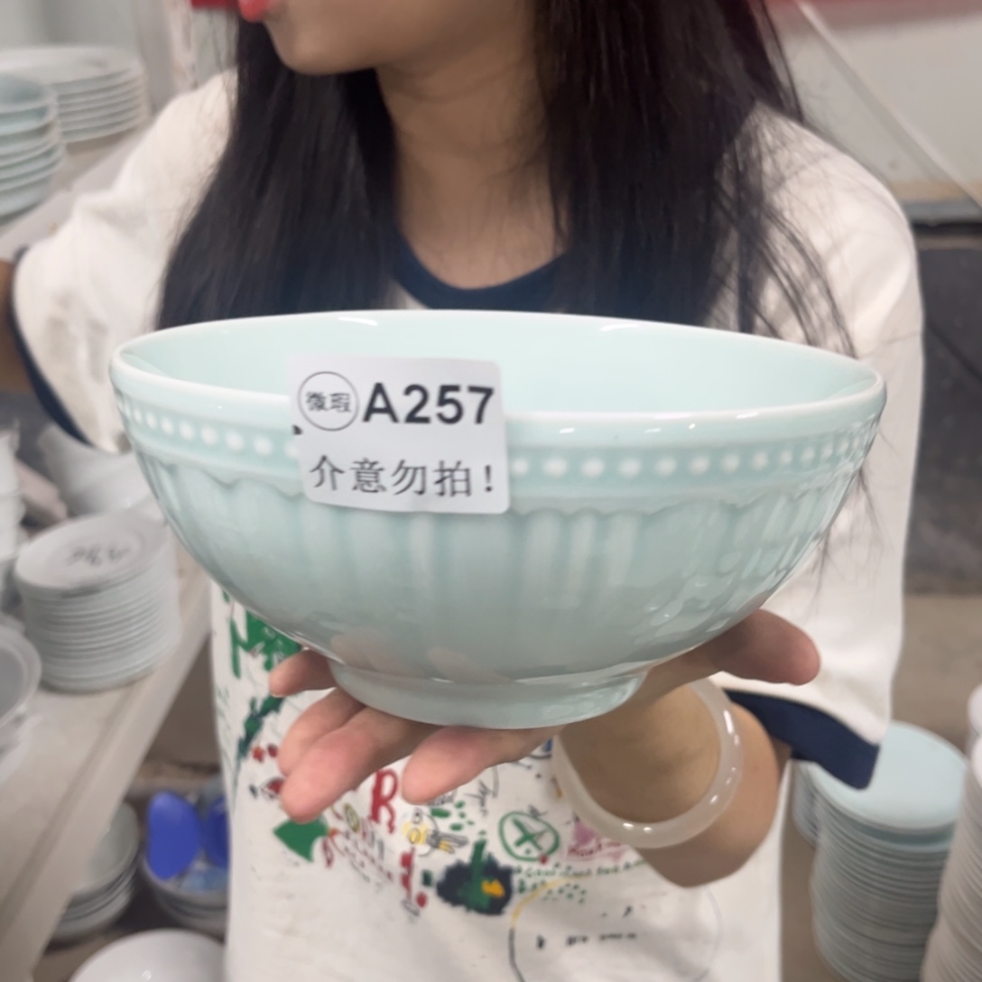 瓷257青色罗马浮雕7英寸面碗2个装默认微瑕