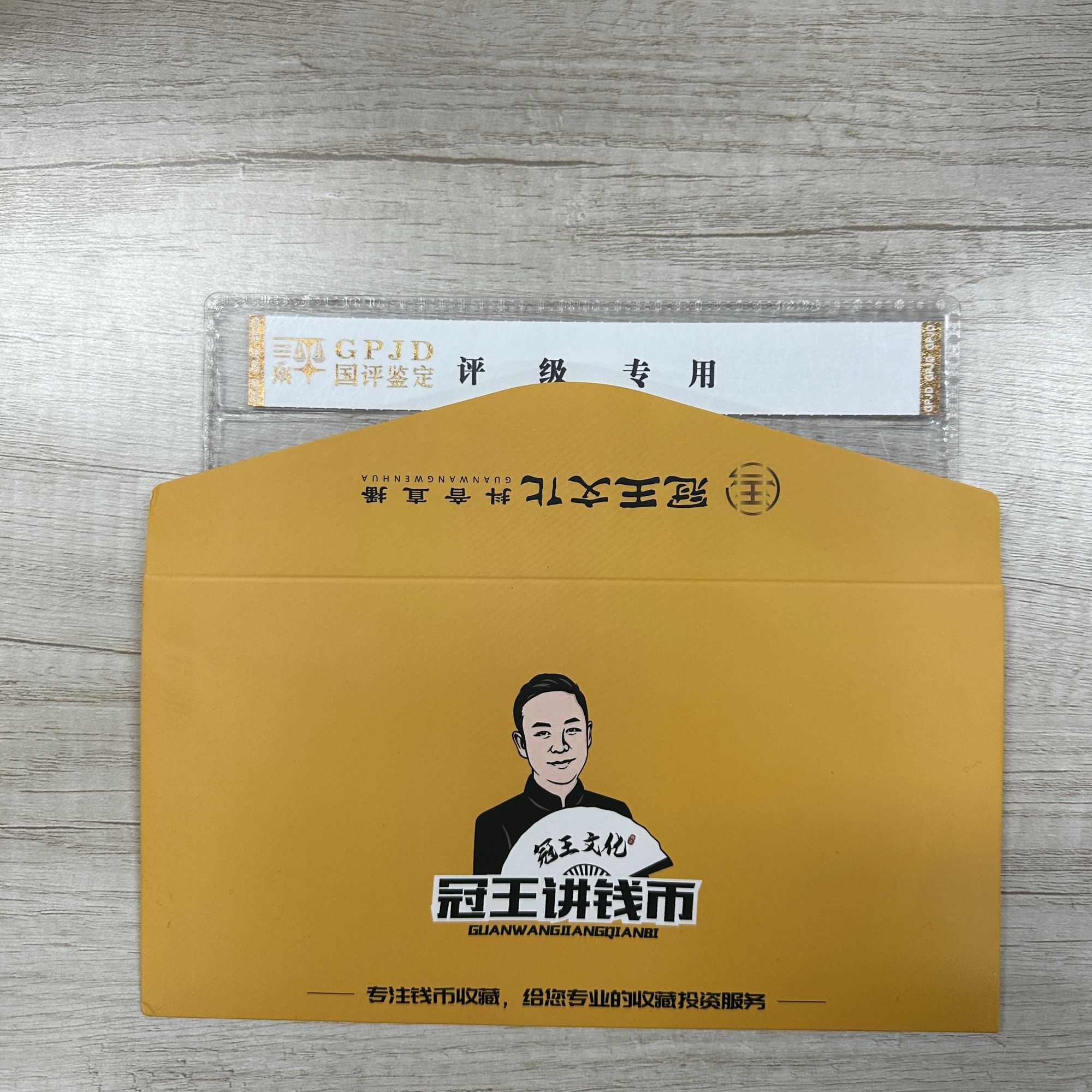 退市人民币5折套餐4