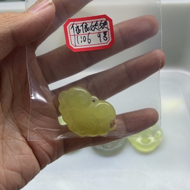 依***妖未镶嵌蛇纹石玉手镯
