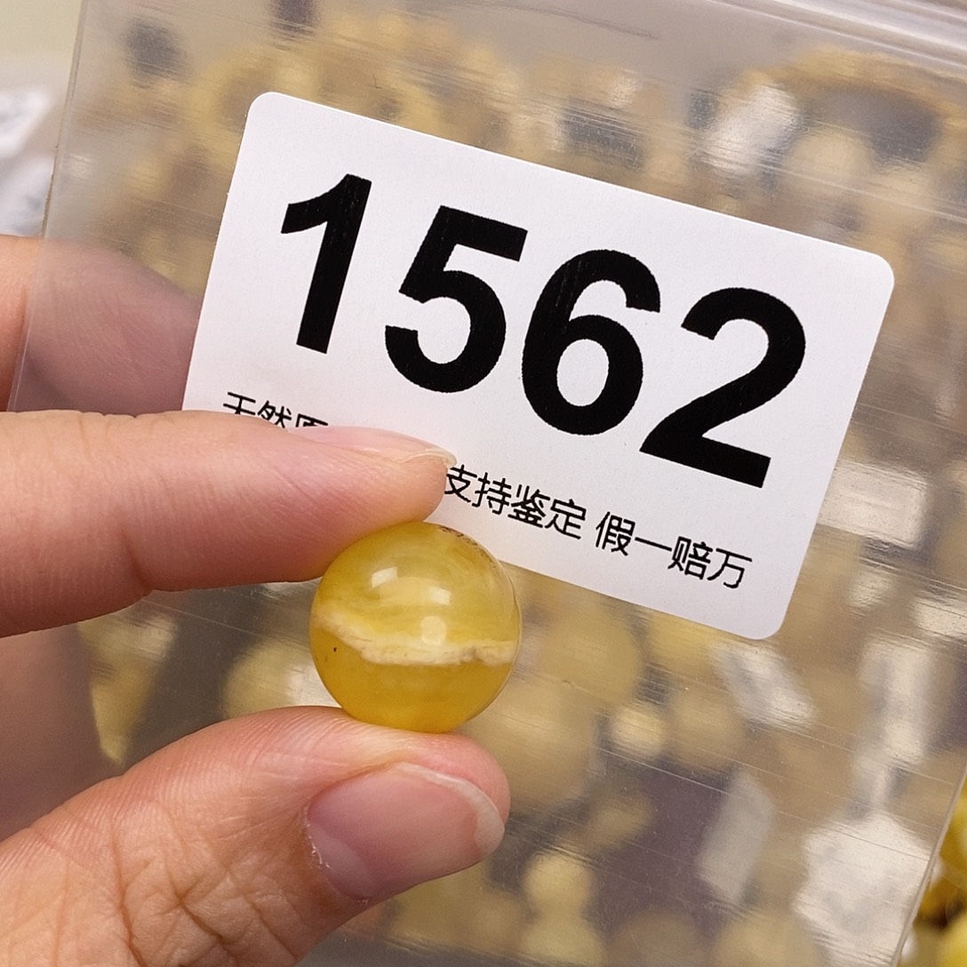 蜜蜡未镶嵌珠宝奇石15.6
