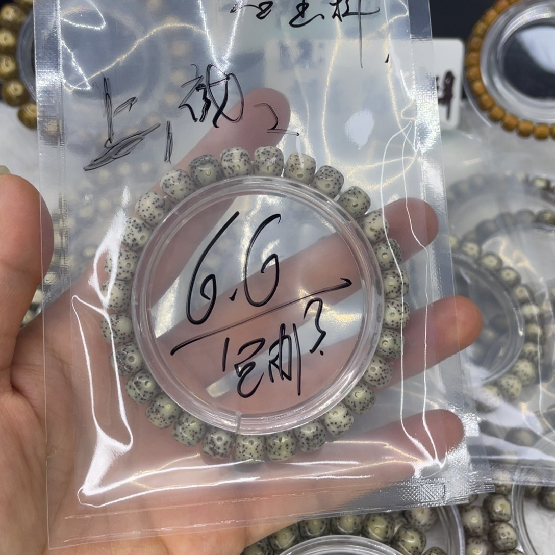 手串星月菩提S福利