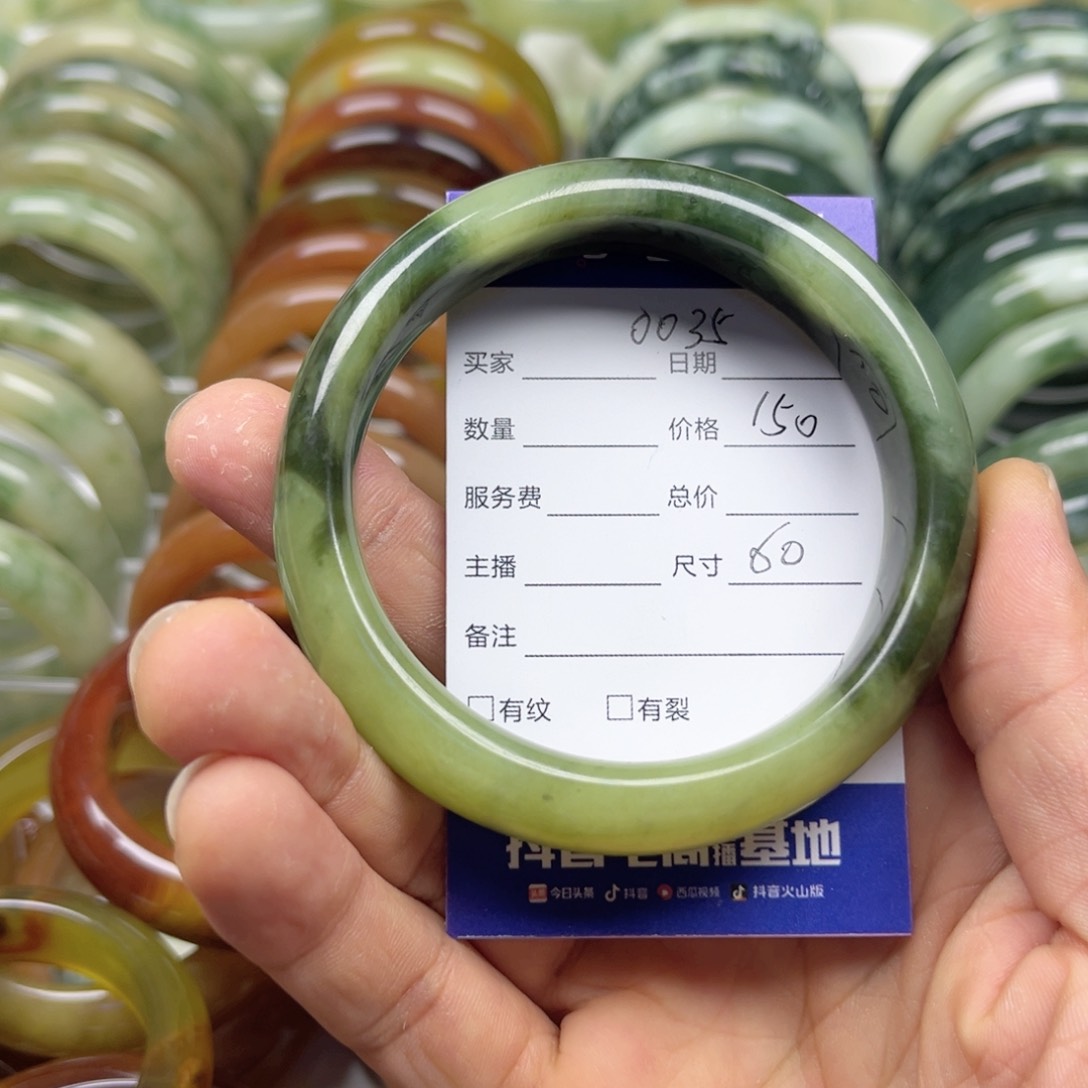 透闪石-蛇纹石玉手镯未镶嵌