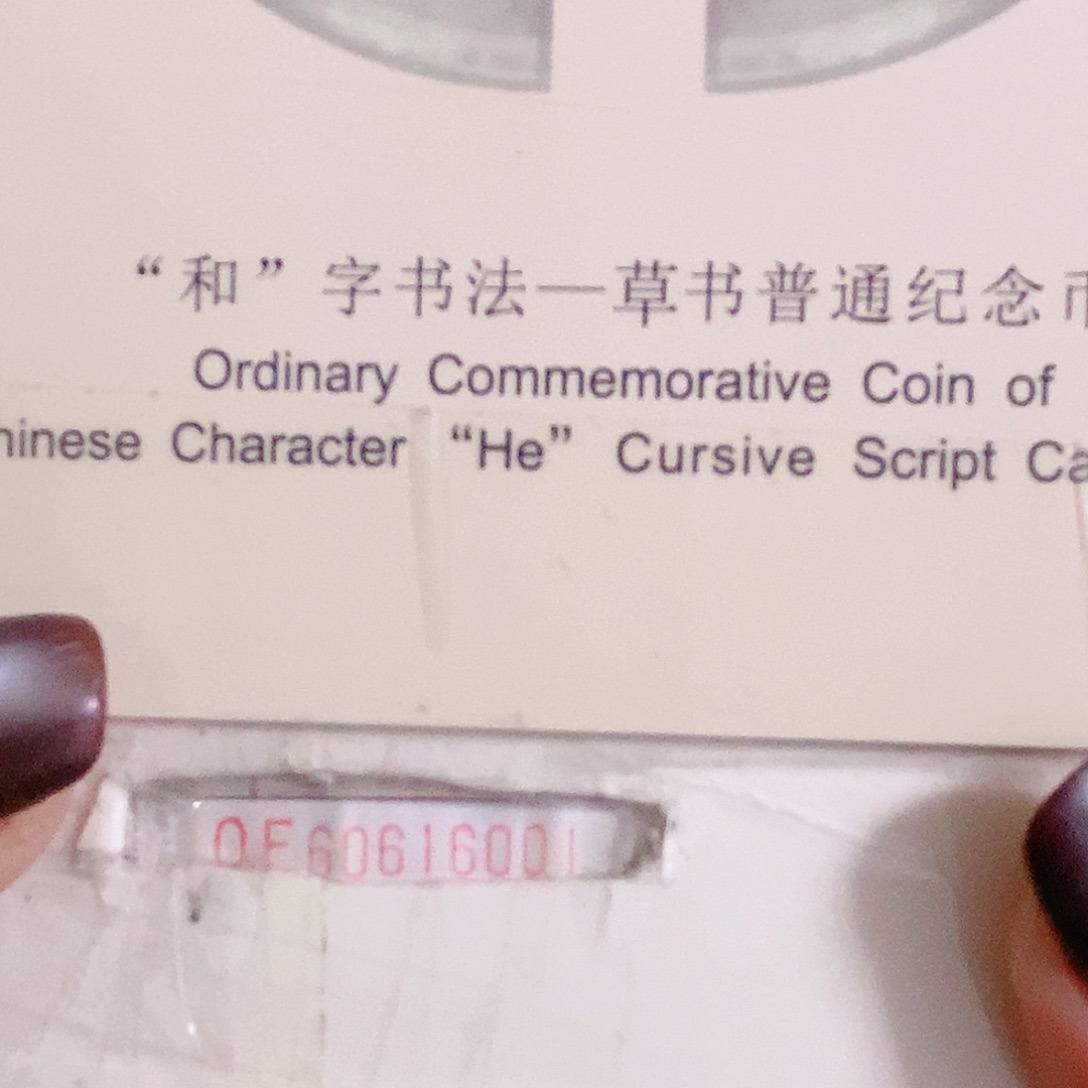 OE60616666倒置半数字冠