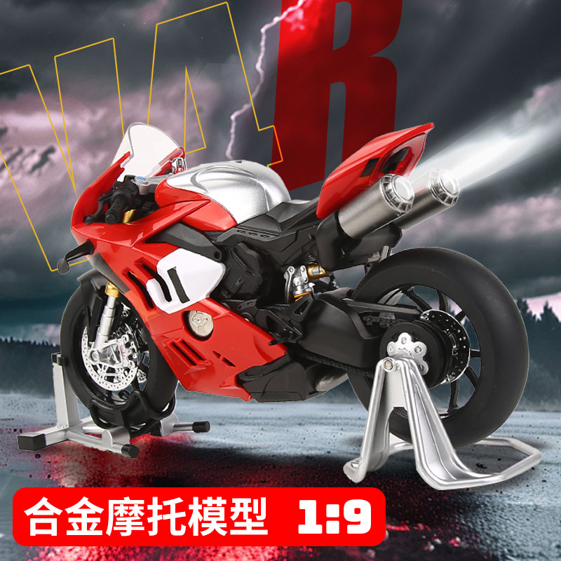 【1199】1:9合金静态摆件升级版灯光开门礼品合金模型