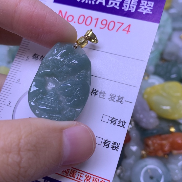 翡翠未镶嵌吊坠(不含链)
