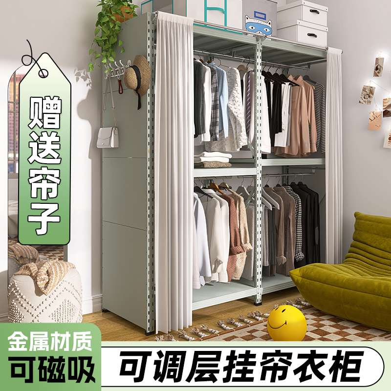 灰绿色挂帘衣柜金属钢制组装货架衣架落地卧室柜子家用出租房用