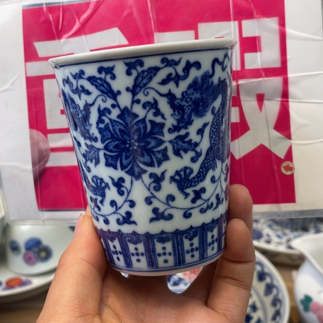 杯景德镇，景德镇市浮梁县