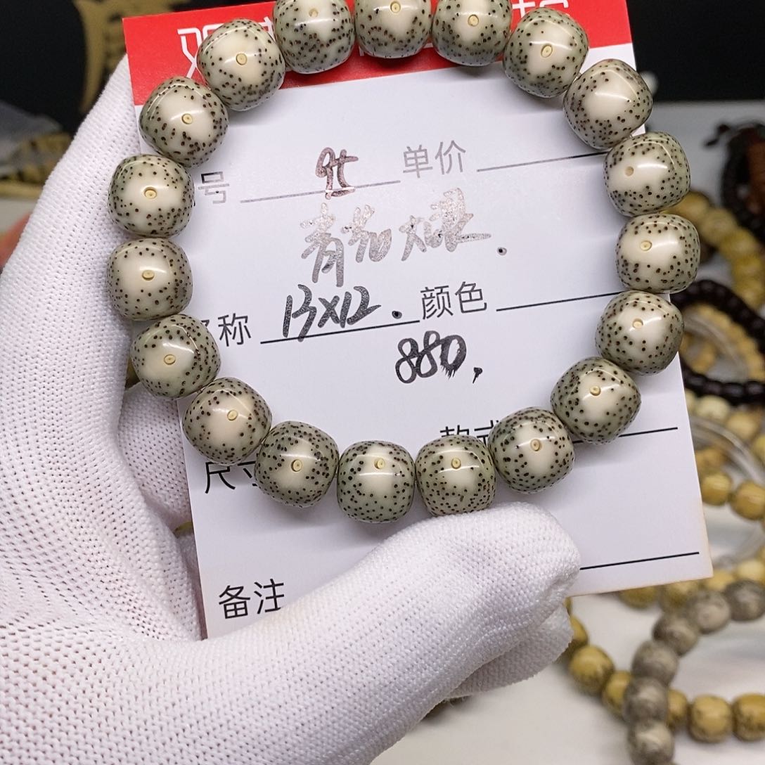 星月菩提手串95 观唐星月菩提