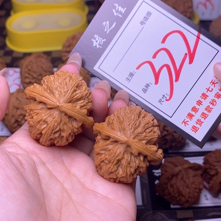 吊坠文玩核桃40白狮子322 