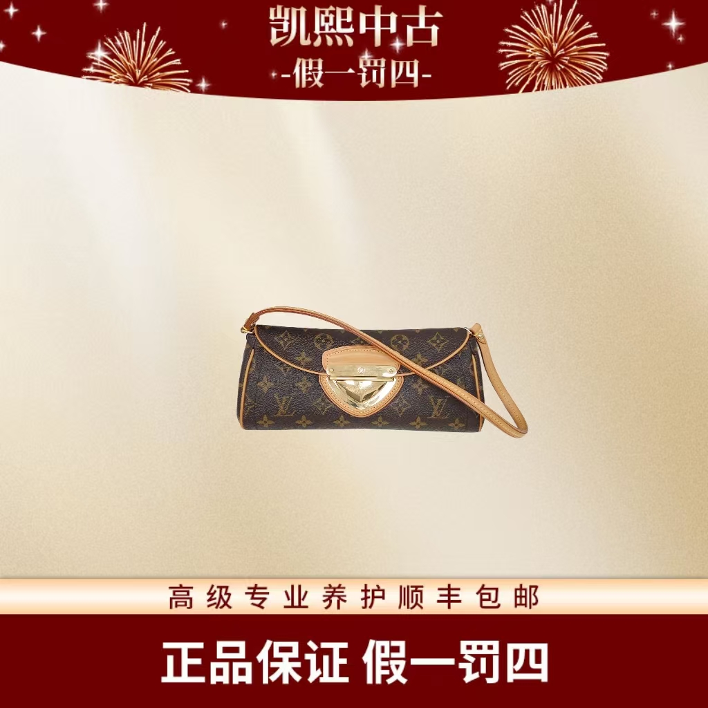 99新 LouisVuitton/路易威登 全原 曼哈顿小号 凯熙 红