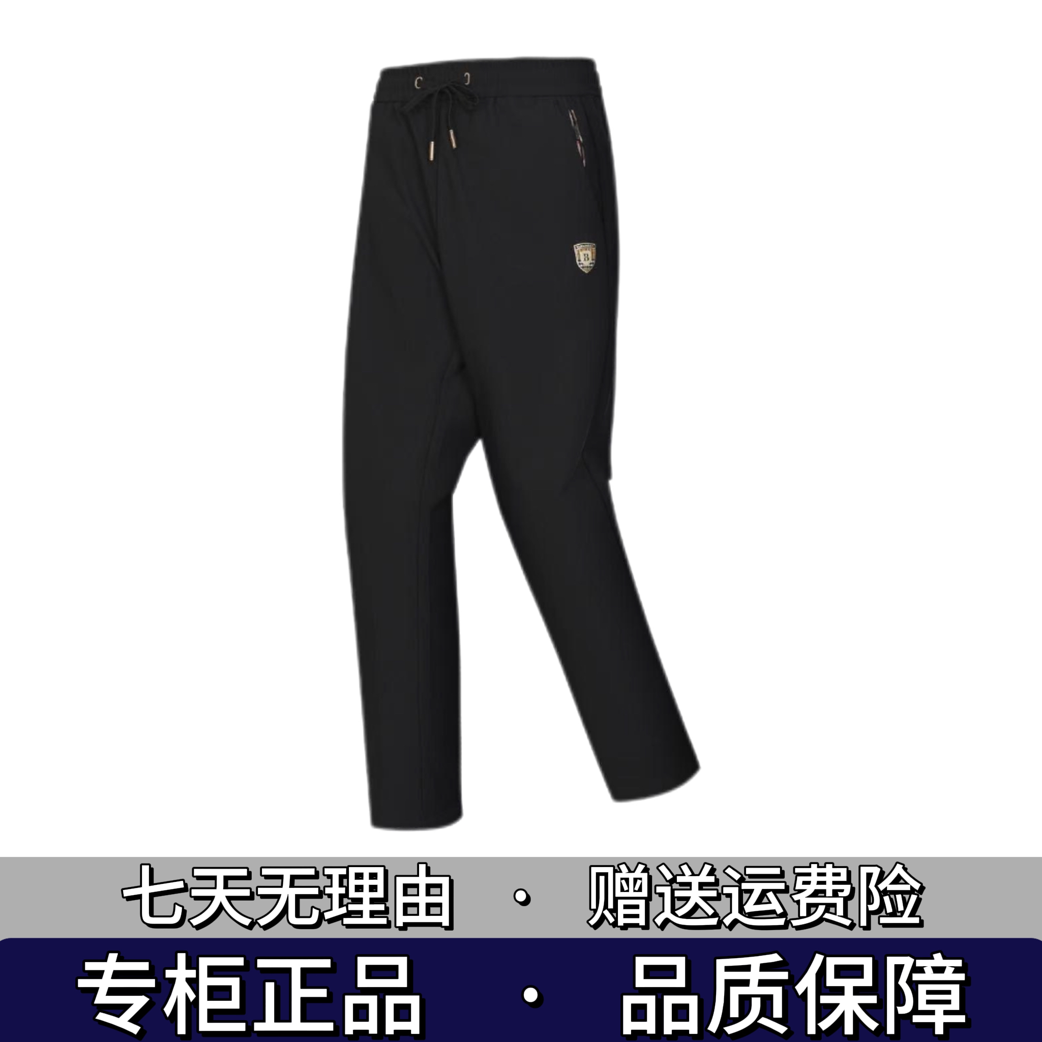 男士休闲裤裤子时尚(6901)直筒弹力袋中袋百搭休闲裤秋冬季