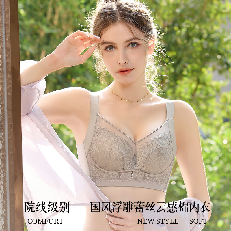 大胸显小薄款立体国风浮雕蕾丝内衣女聚拢乳胶无钢圈调整型收副乳