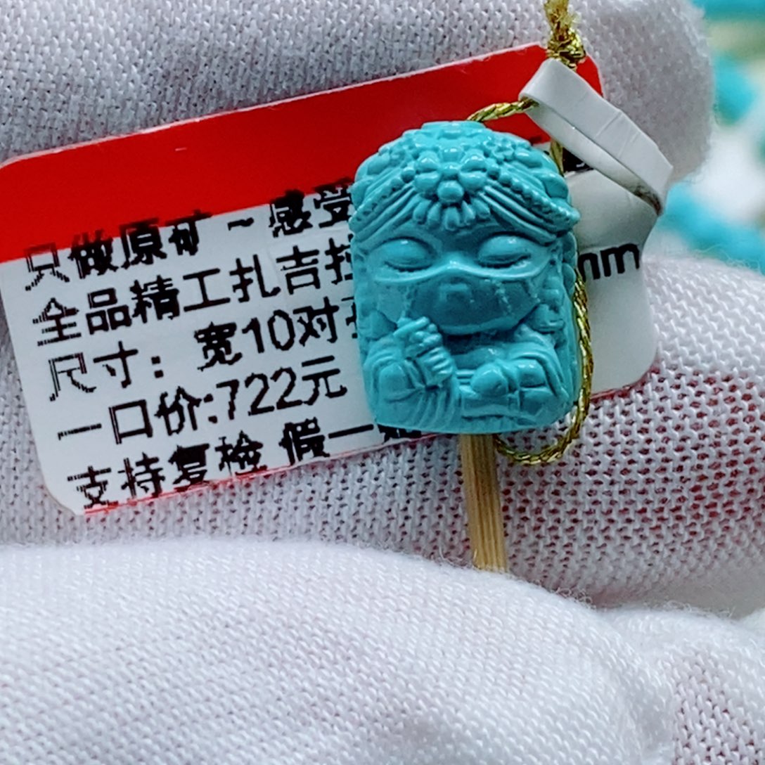 未镶嵌绿松石珠宝奇石