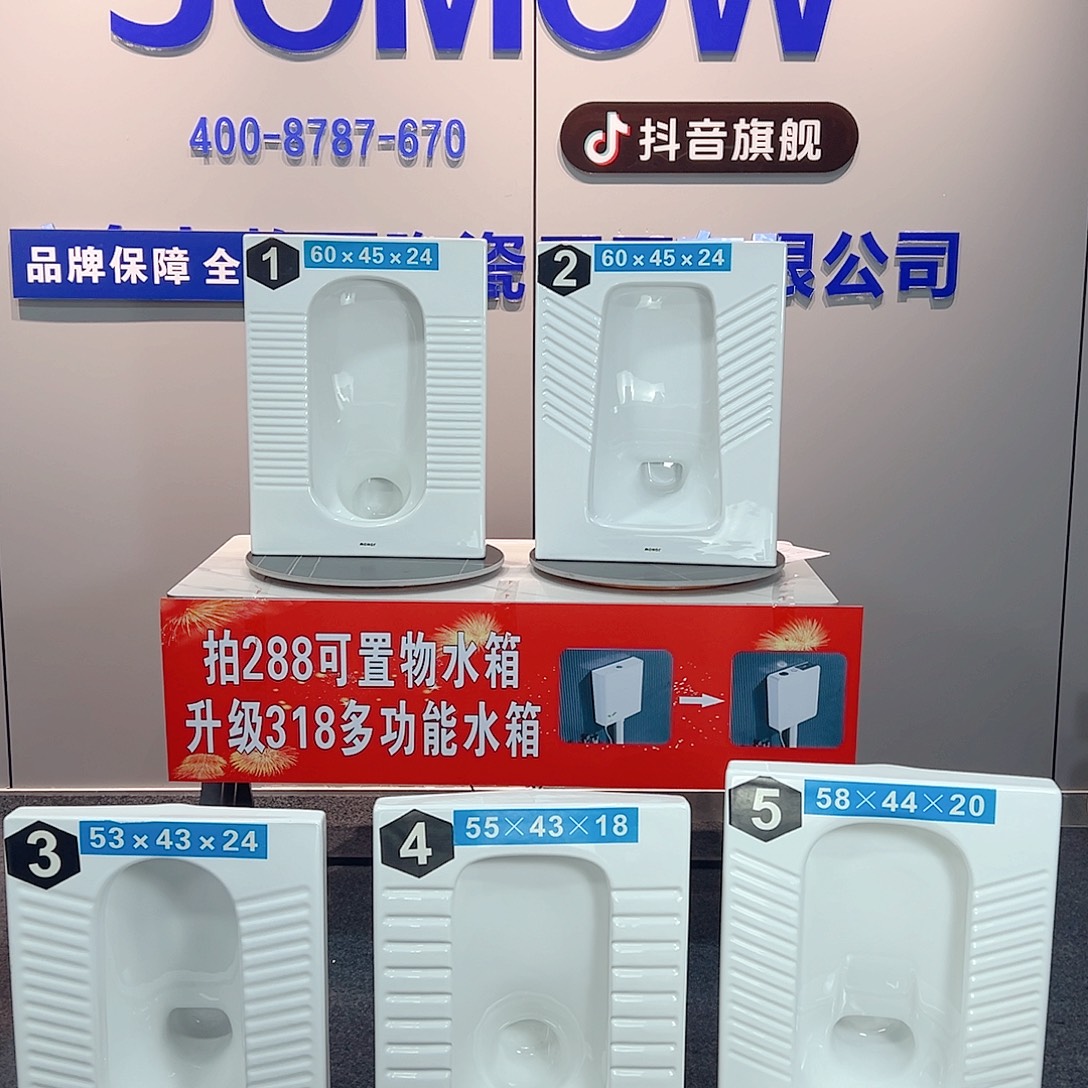 原***的1号蹲便器 升级水箱 