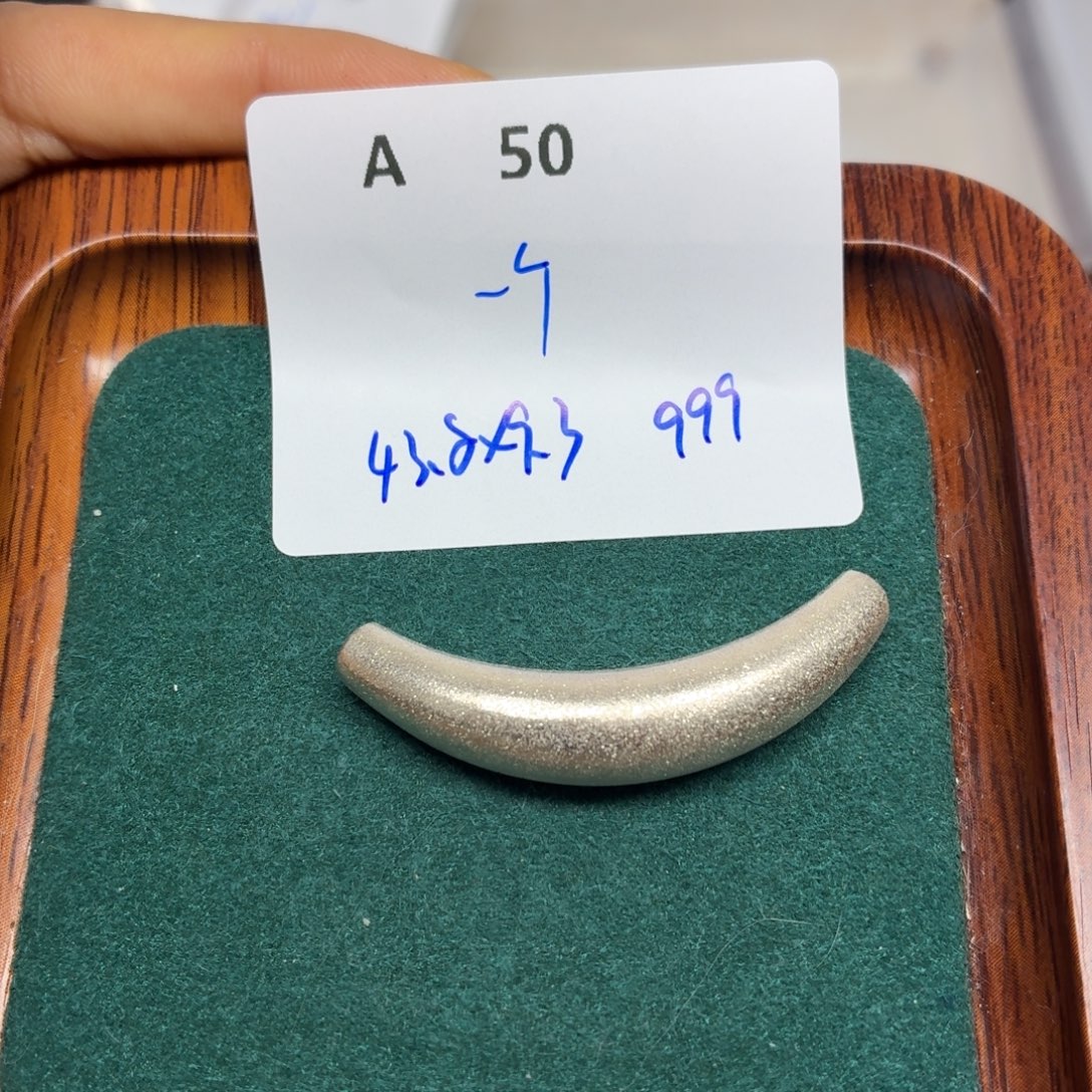 足银A50。             