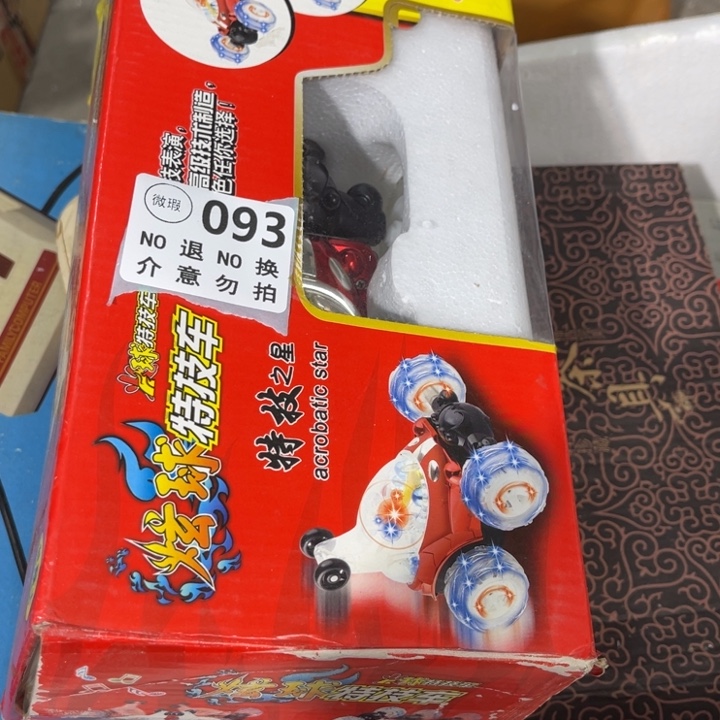 归***舟琉璃手工艺品工艺美术品。工