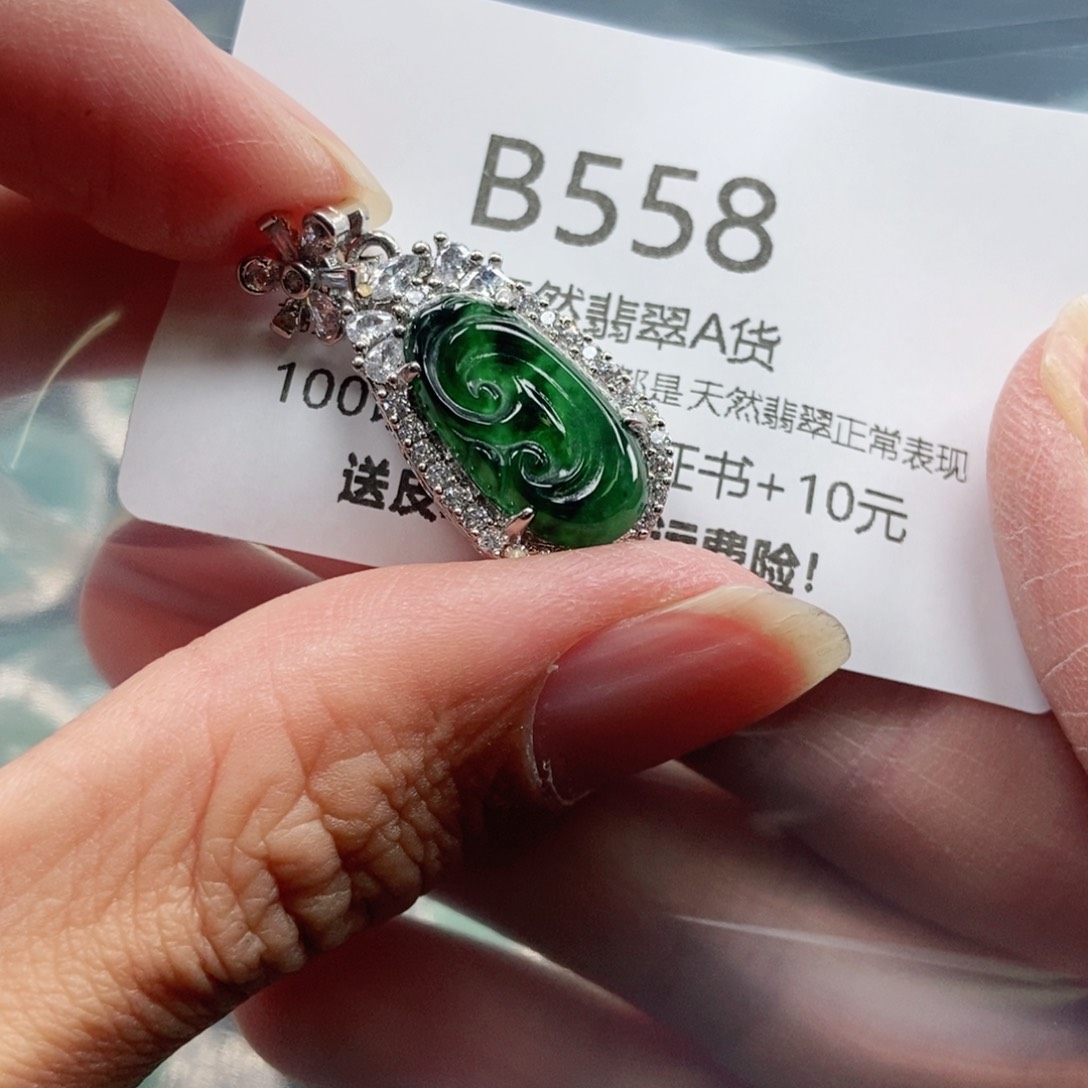 【闪购商品】翡翠吊坠(不含链)未镶嵌