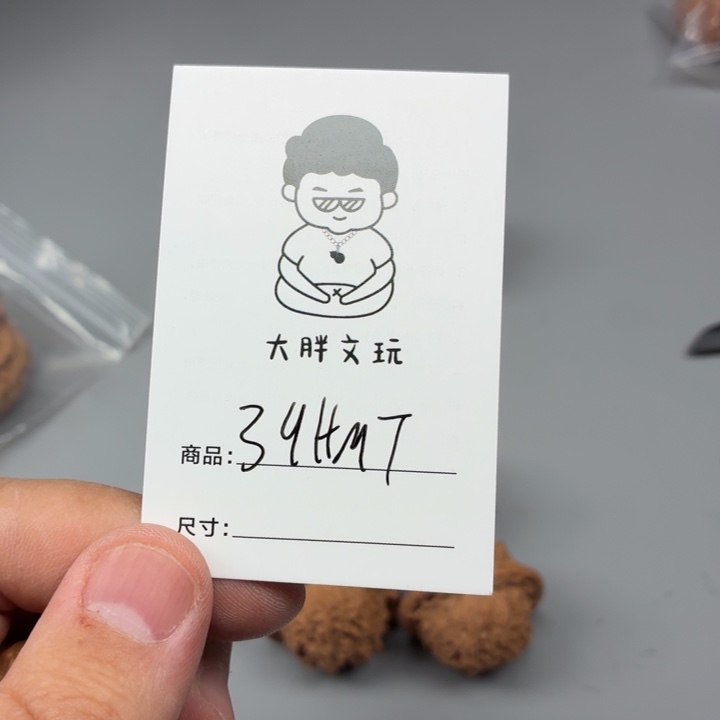 文玩核桃把件39蛤蟆头