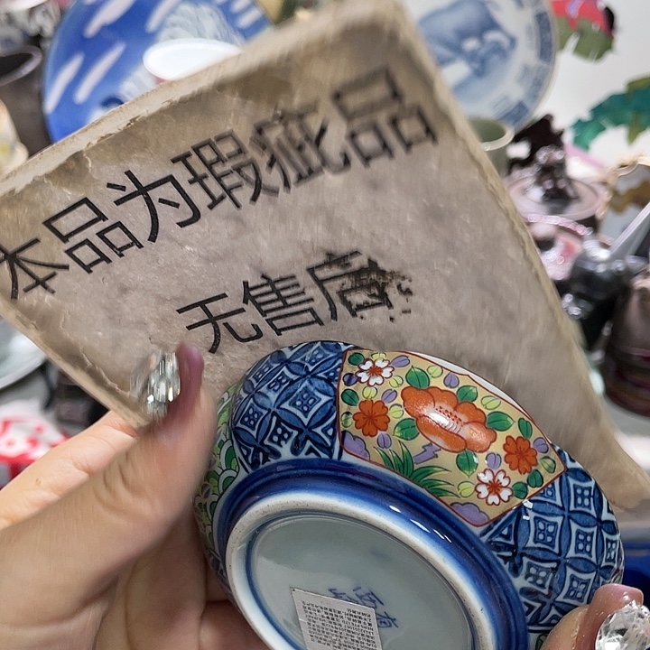 瓷片19.9发带瑕疵牌都是坏的4
