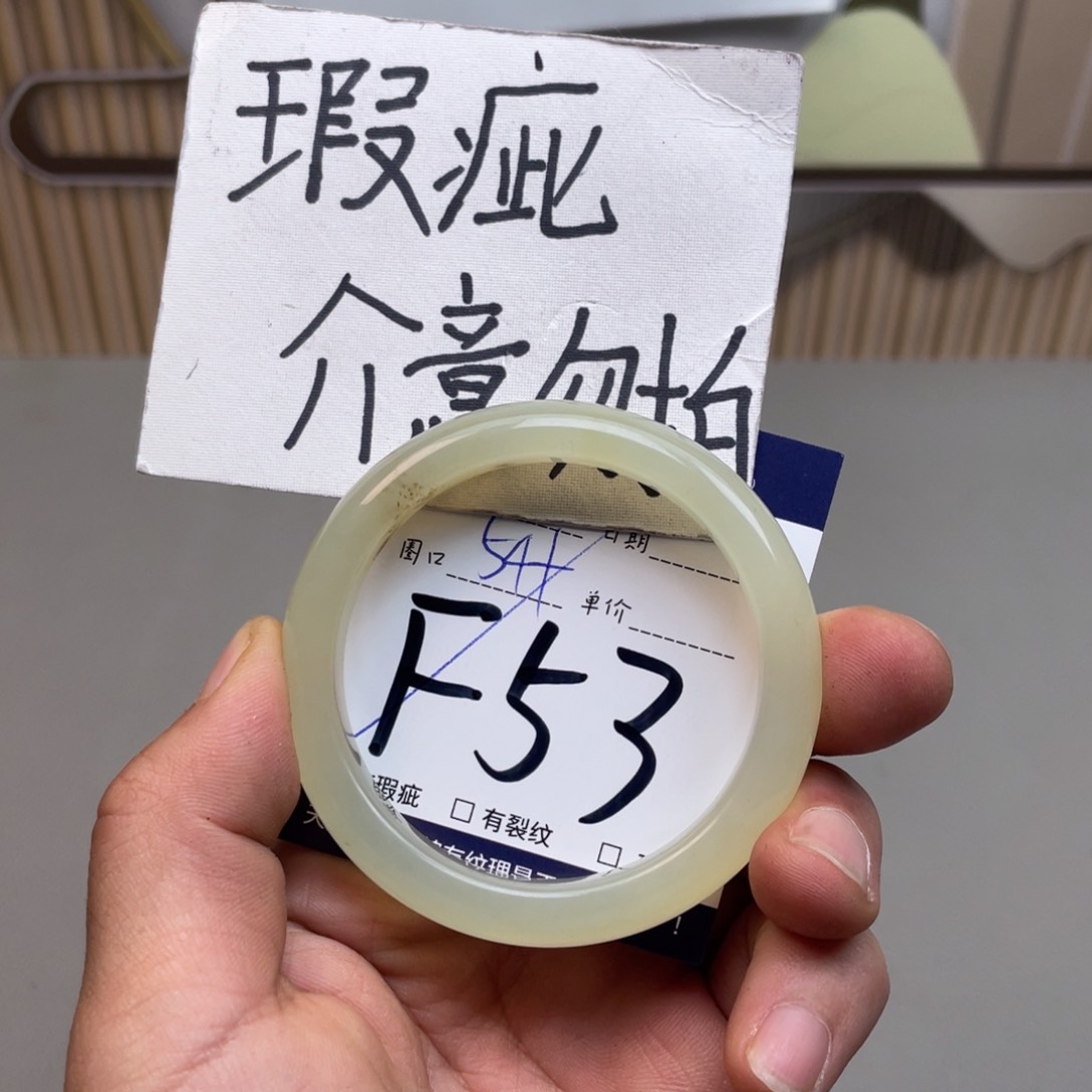 岫玉手镯手镯未镶嵌