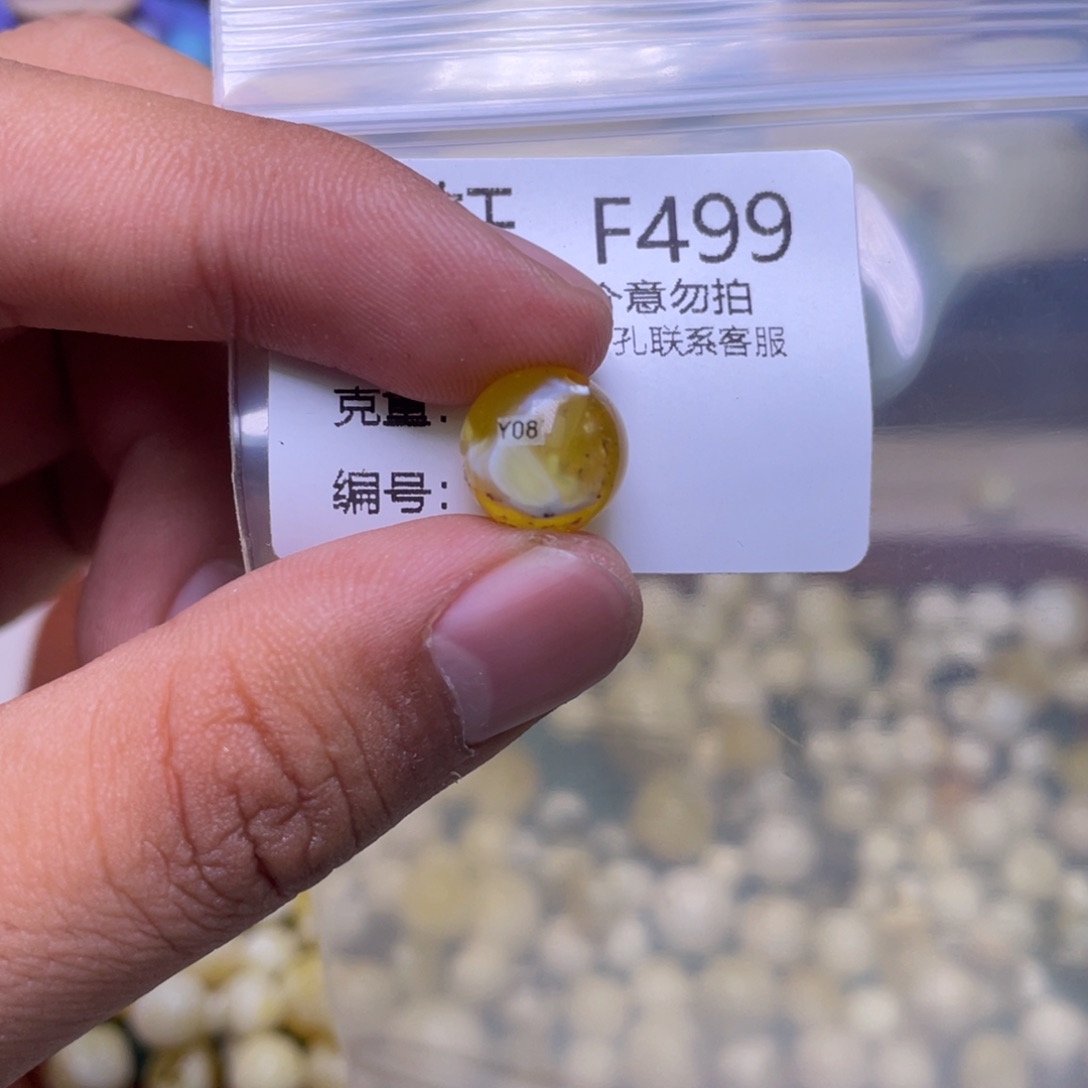 琥珀未镶嵌珠宝奇石