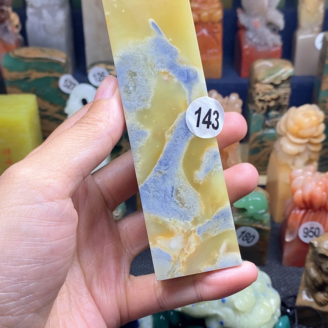 青田石篆刻作品展